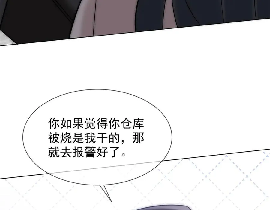 第16话 她是我前女友151