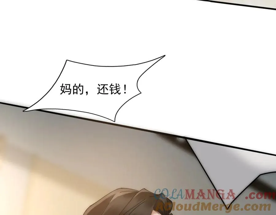 第4话 她出你多少钱？我出双倍132