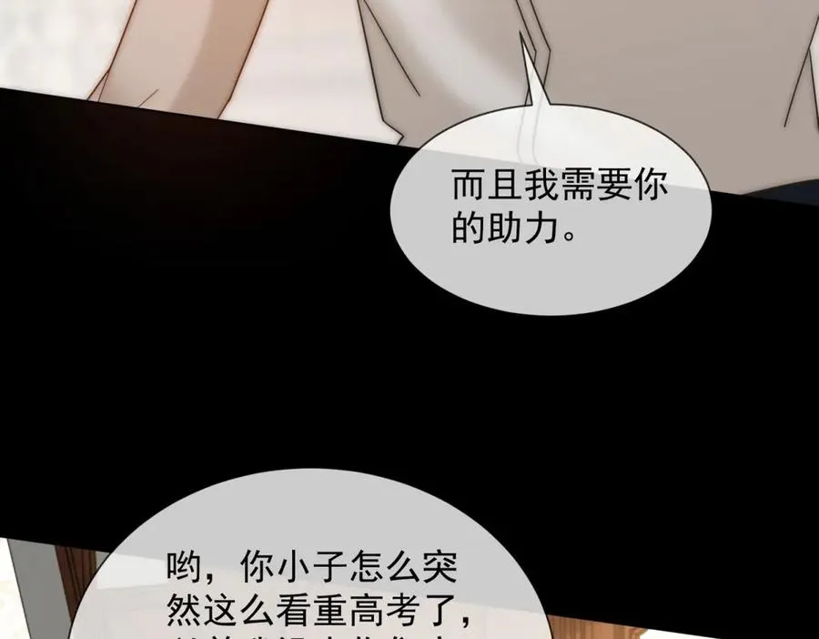 第42话 错的不是我们71