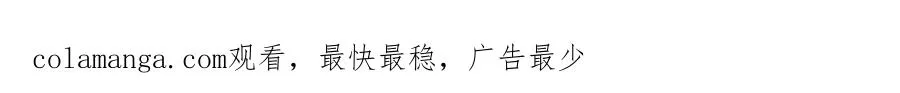 第52话 三人同住175