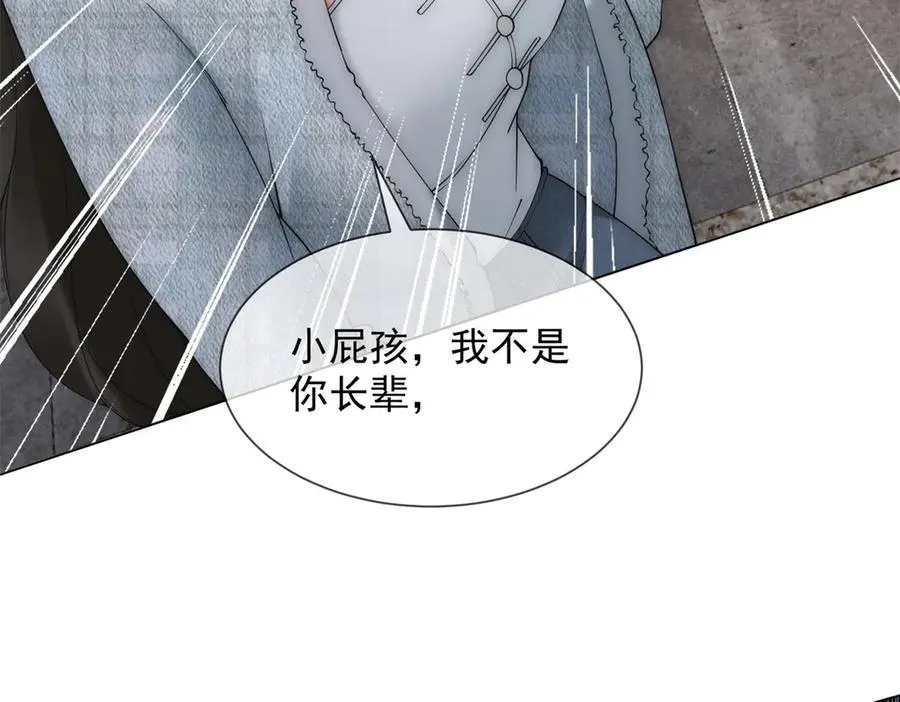 第31话 他俩正忙着呢122