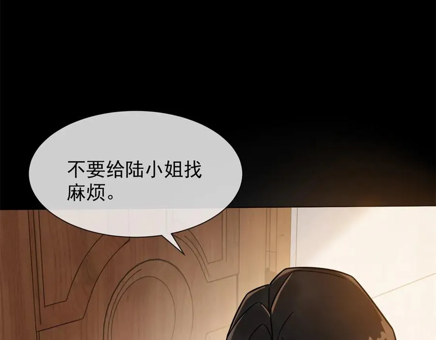 第6话 陆笙笙这辈子休想离开我29