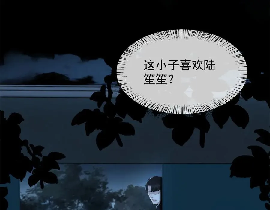 第32话 这小子喜欢陆笙笙？137