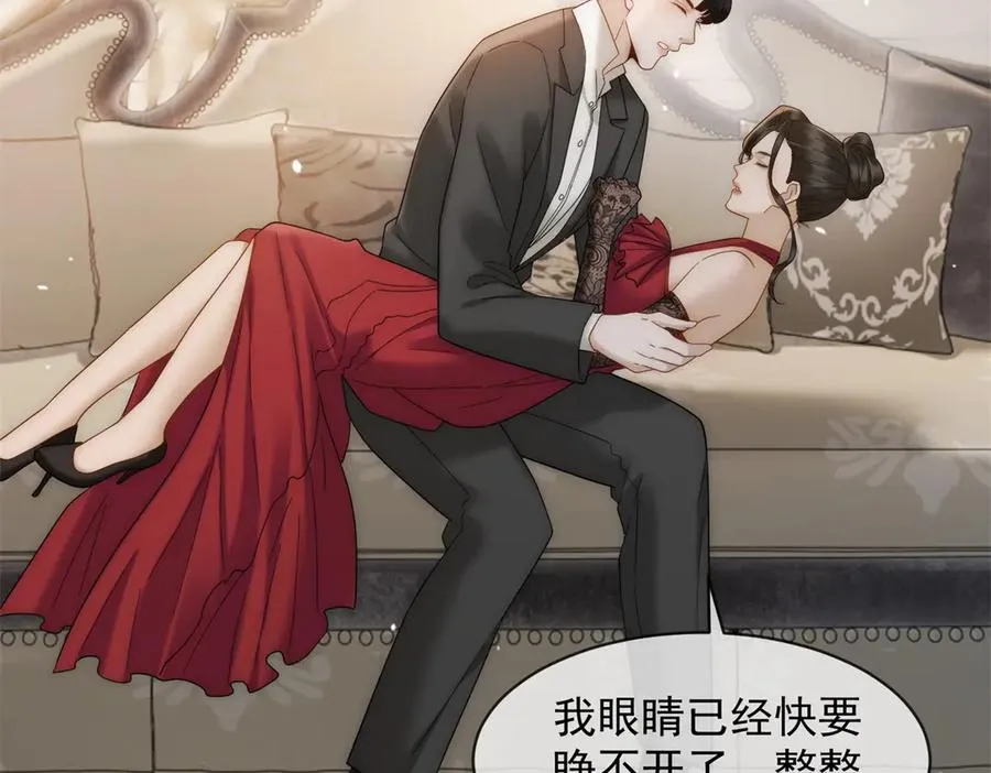 第54话 不该有的欺骗141