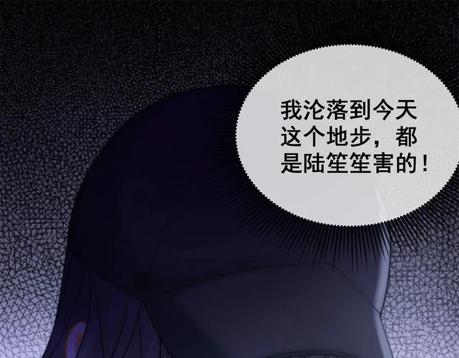 第19话 就这么饥渴吗？121