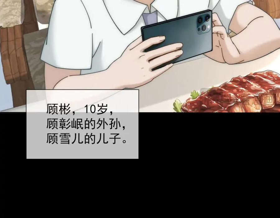 第5话 这种行为很没品98