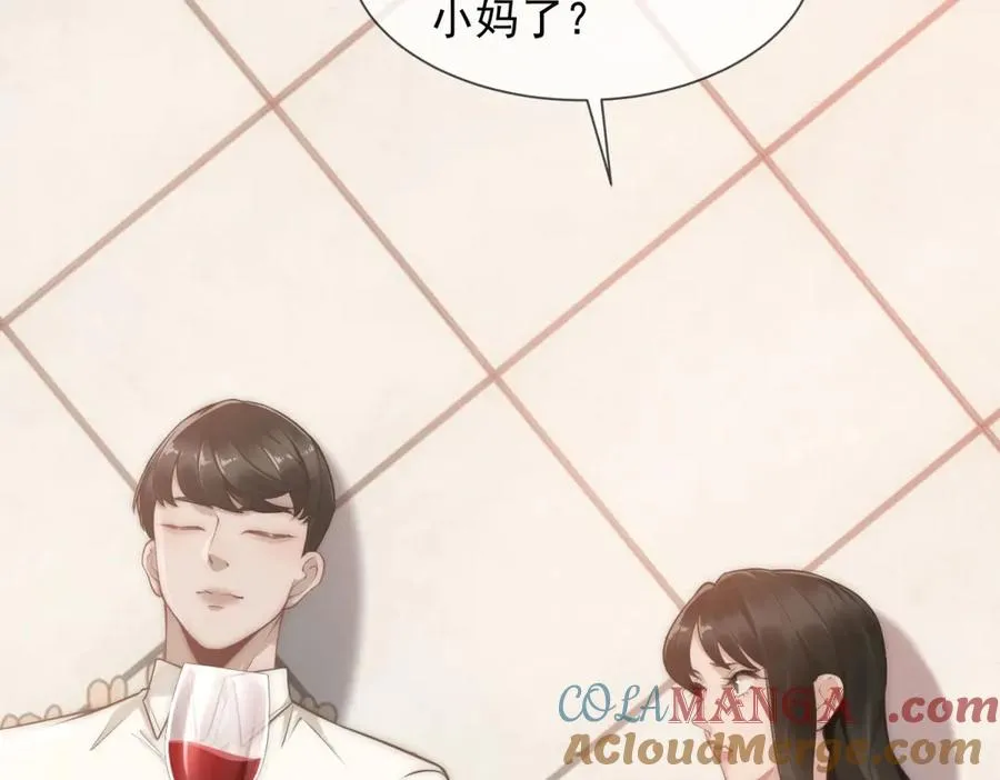 第2话 天降小妈104