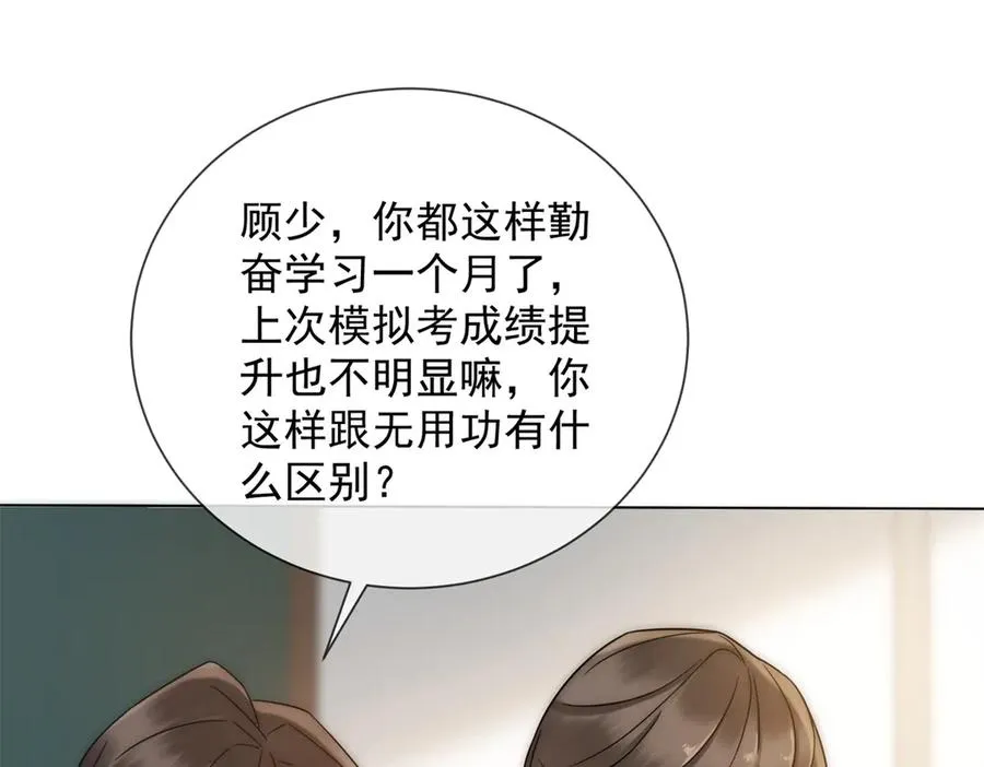 第33话 她还是孤身一人13
