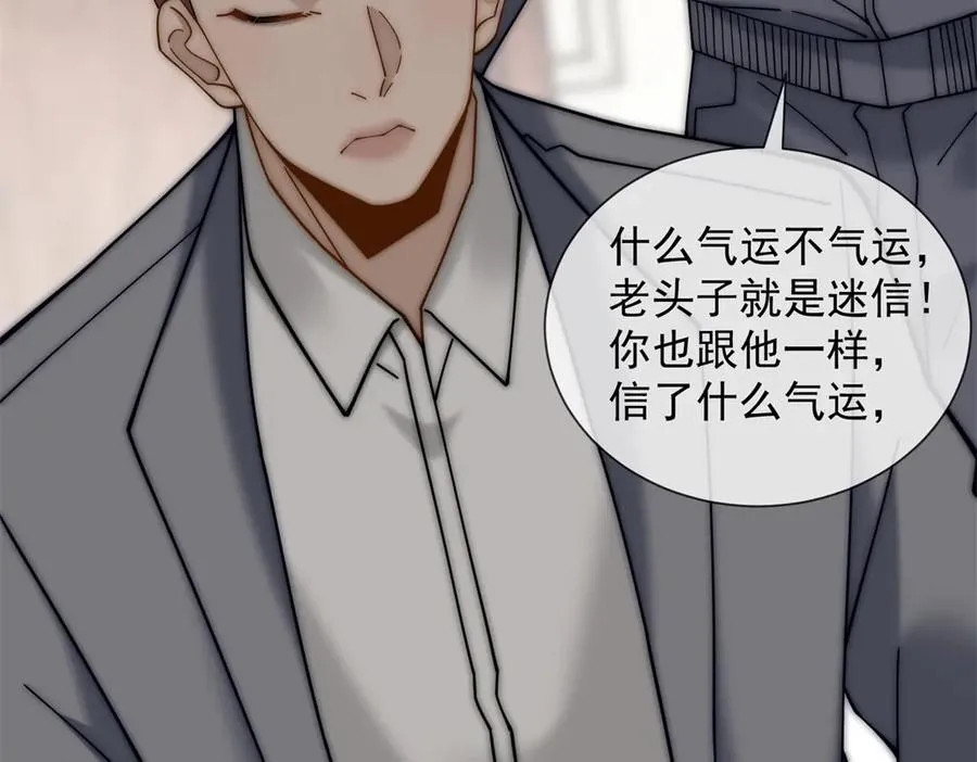 第58话 找到自我123