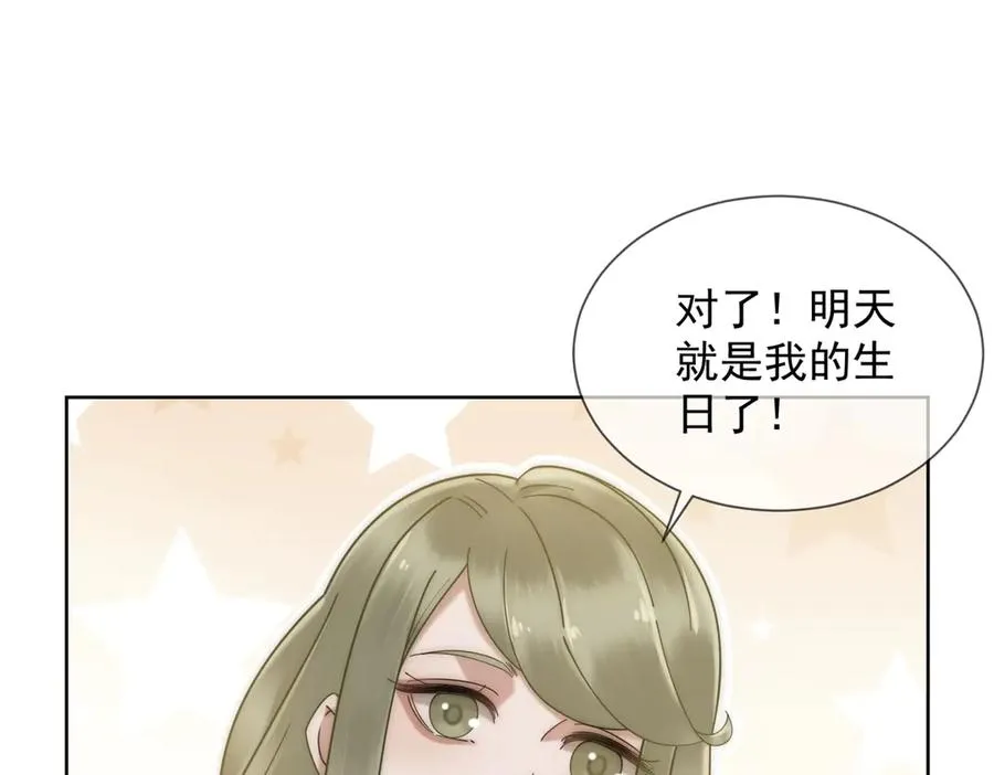 第19话 就这么饥渴吗？34