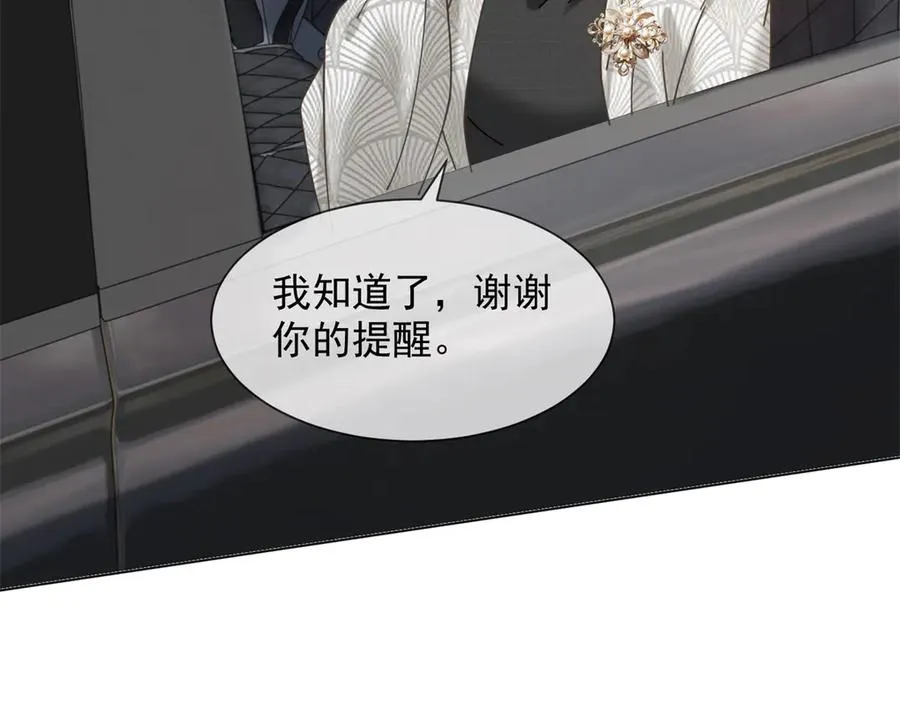 第59话 我就是设计师42