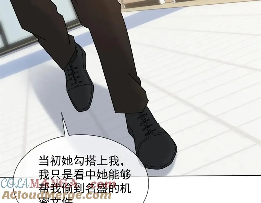 第6话 陆笙笙这辈子休想离开我116