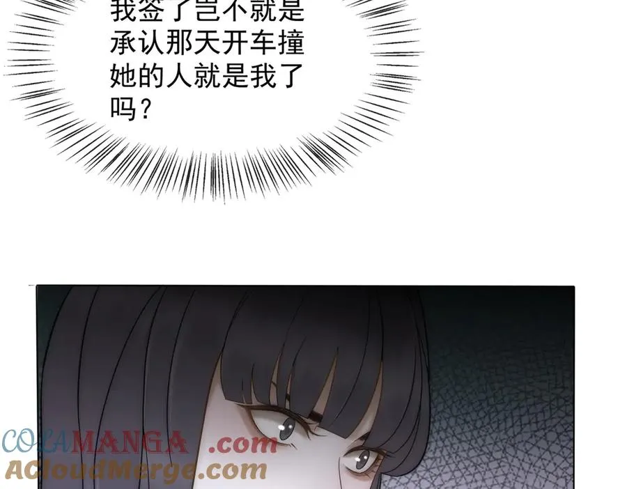 第16话 她是我前女友168