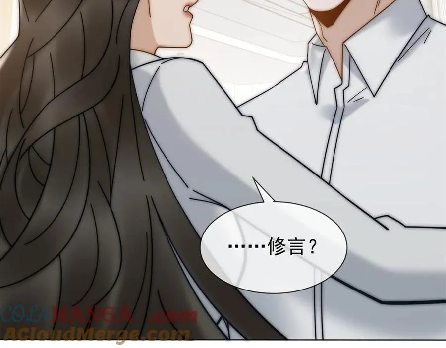 第56话 丢失的记忆104