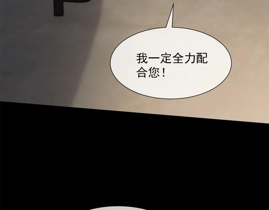 第48话 迟来的深情比狗贱151