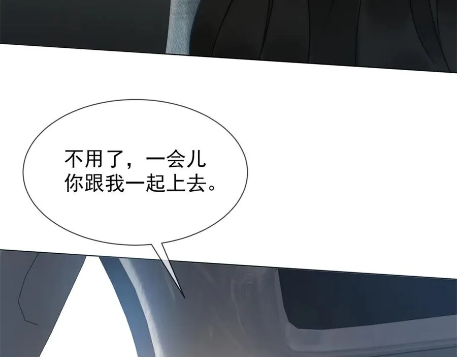 第29话 男色害人啊86