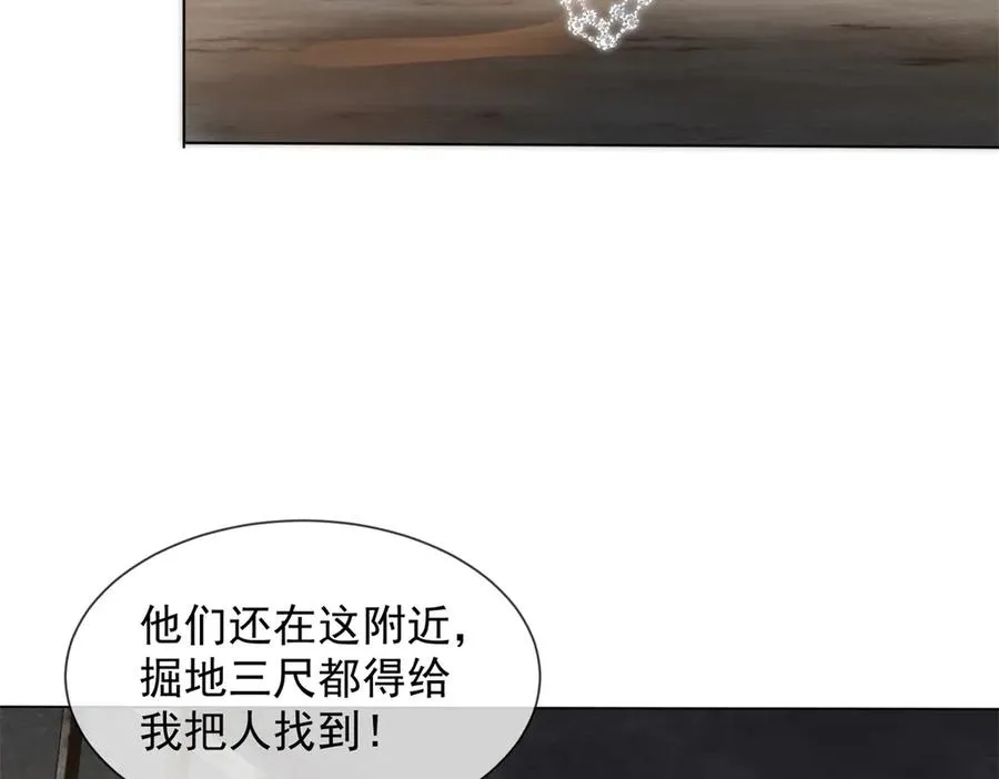 第45话 极限二选一137