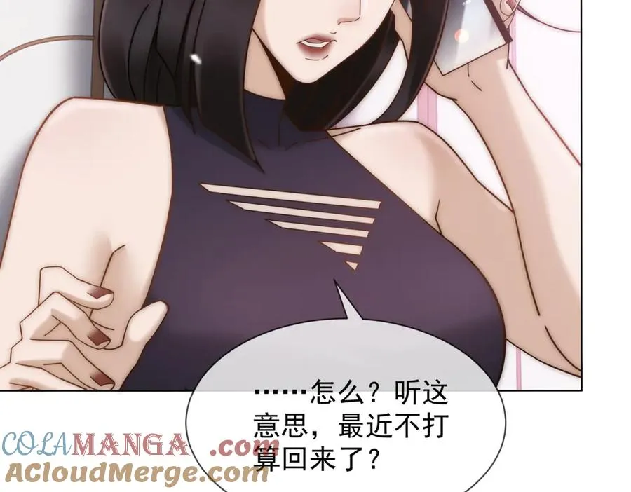 第36话 已婚夫妻的情趣88