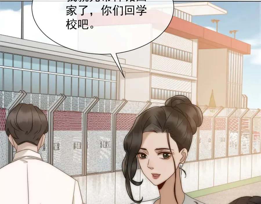 第34话 你老婆你问我？59