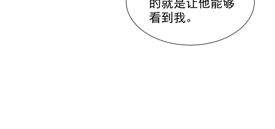 第58话 找到自我19