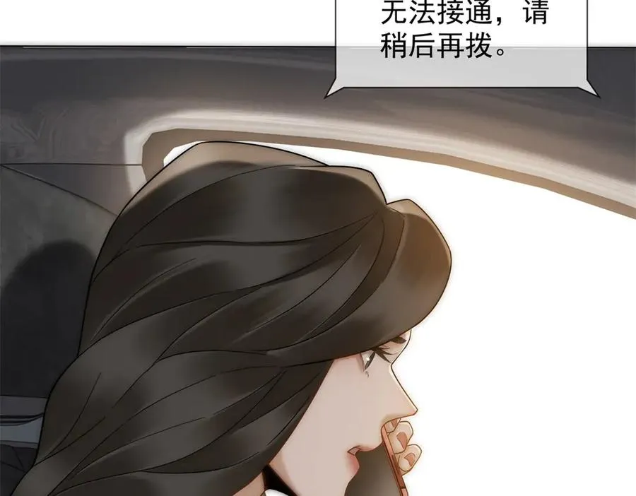 第56话 丢失的记忆41