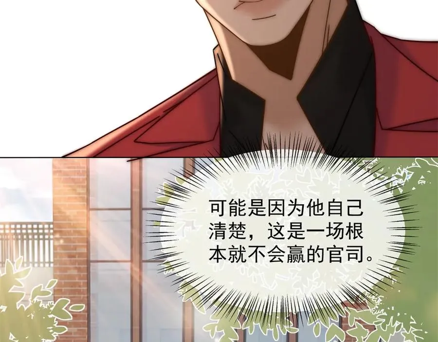 第33话 她还是孤身一人134