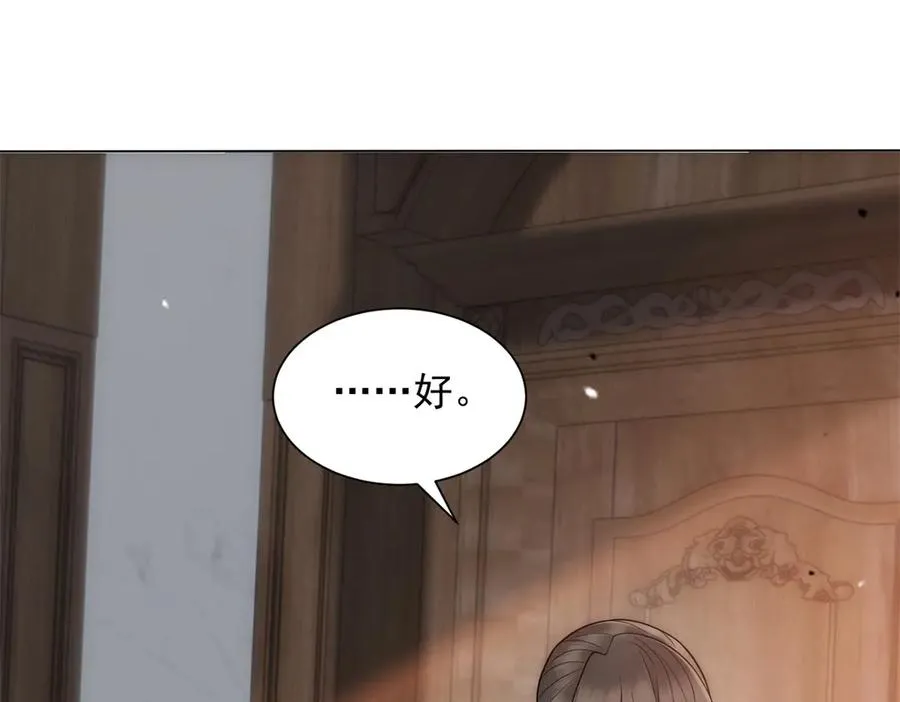 第36话 已婚夫妻的情趣27