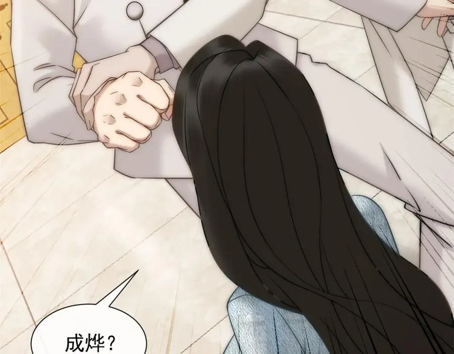 第39话 你想试试看吗？6