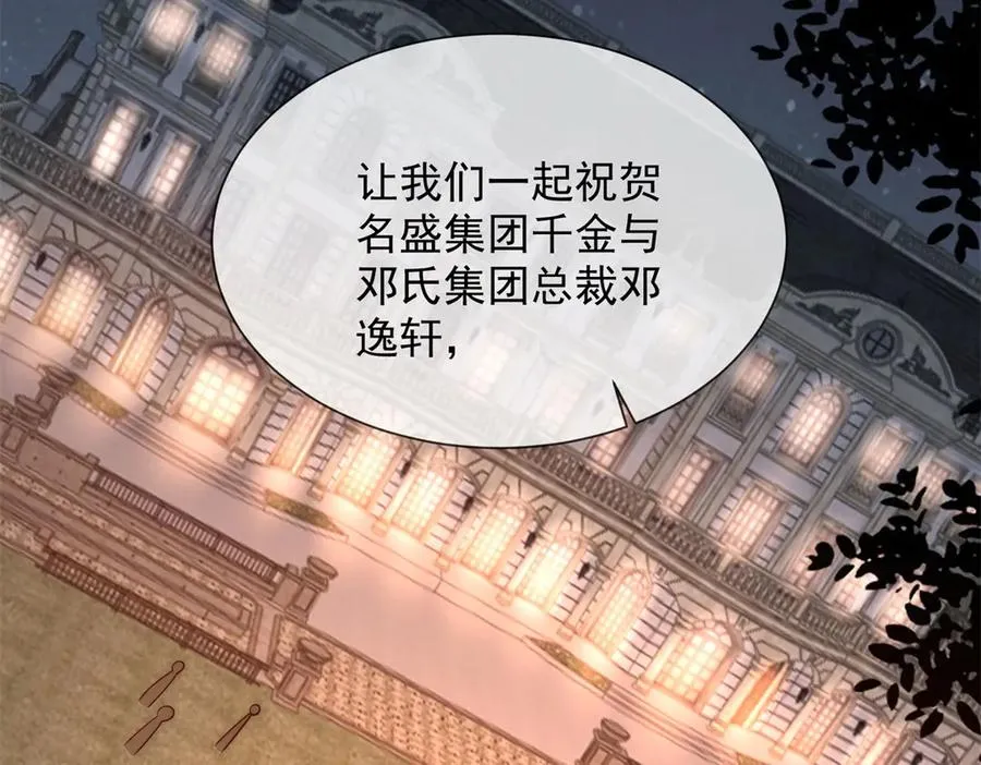 第1话 亲手撕开背叛的面具46