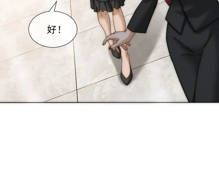 第59话 我就是设计师58