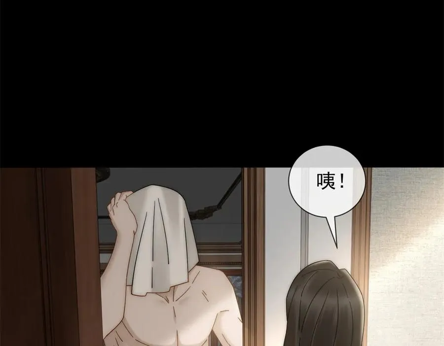 第29话 男色害人啊38