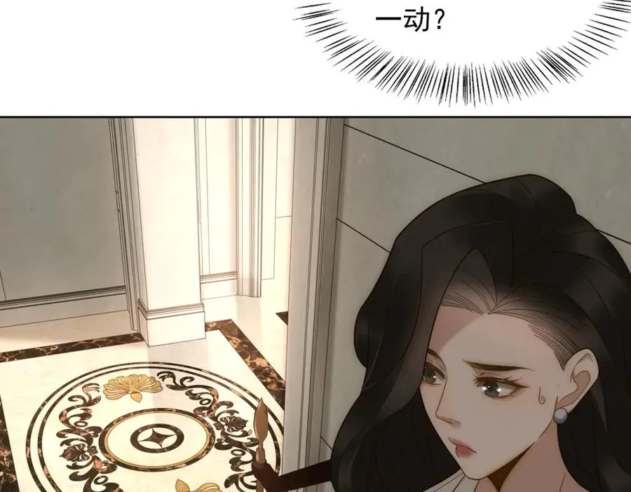第14话 这不是你妈吗？25