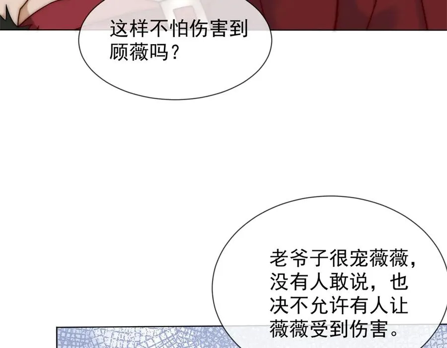第21话 这个后妈真不好当125