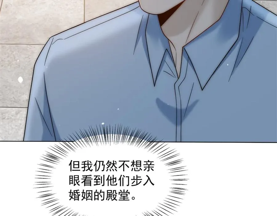 第54话 不该有的欺骗77