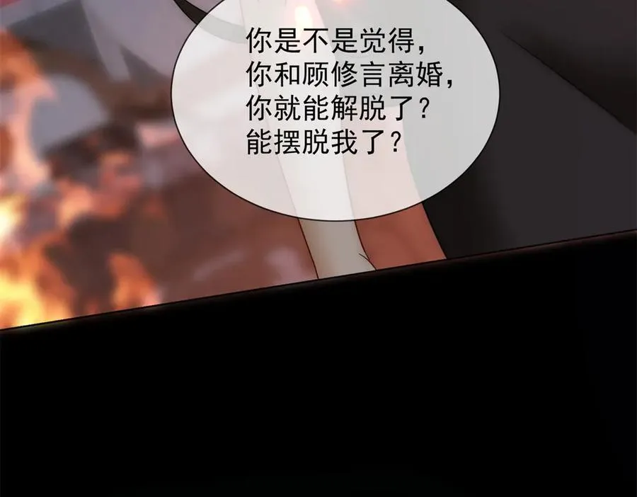 第50话 我早已沉沦23