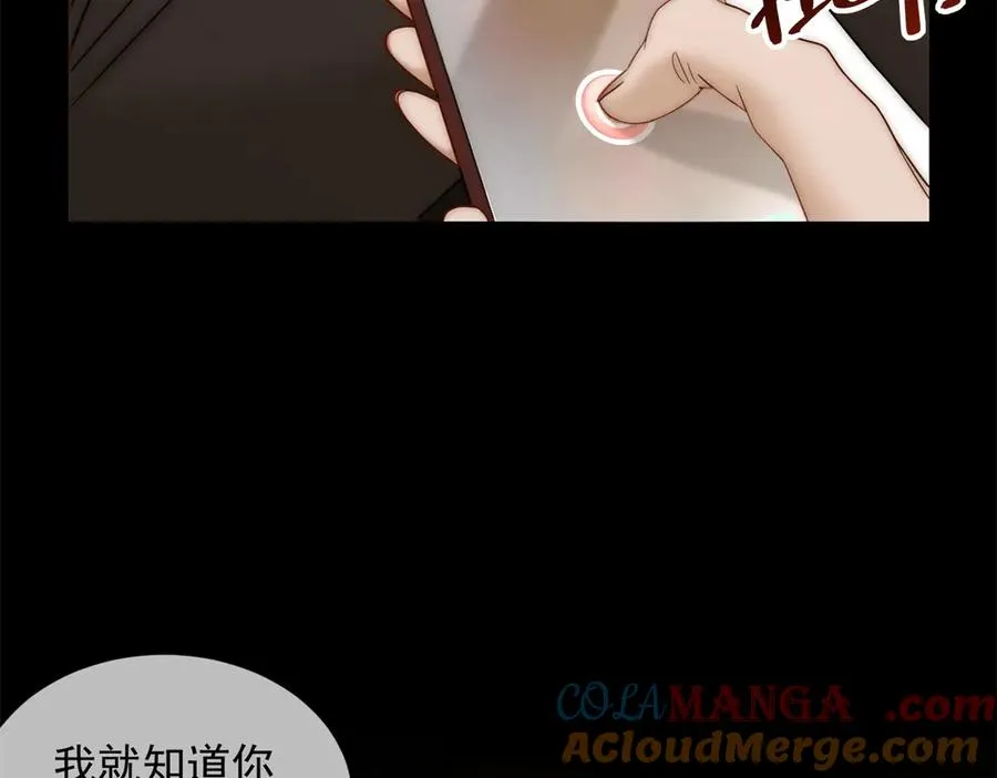 第12话 谁上位不是上呢16
