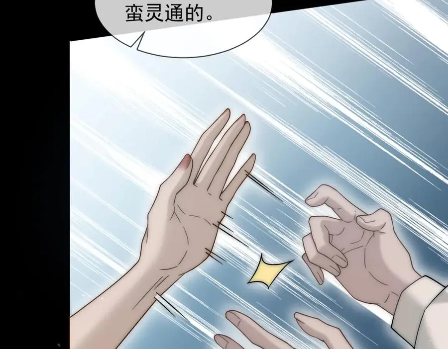 第48话 迟来的深情比狗贱178