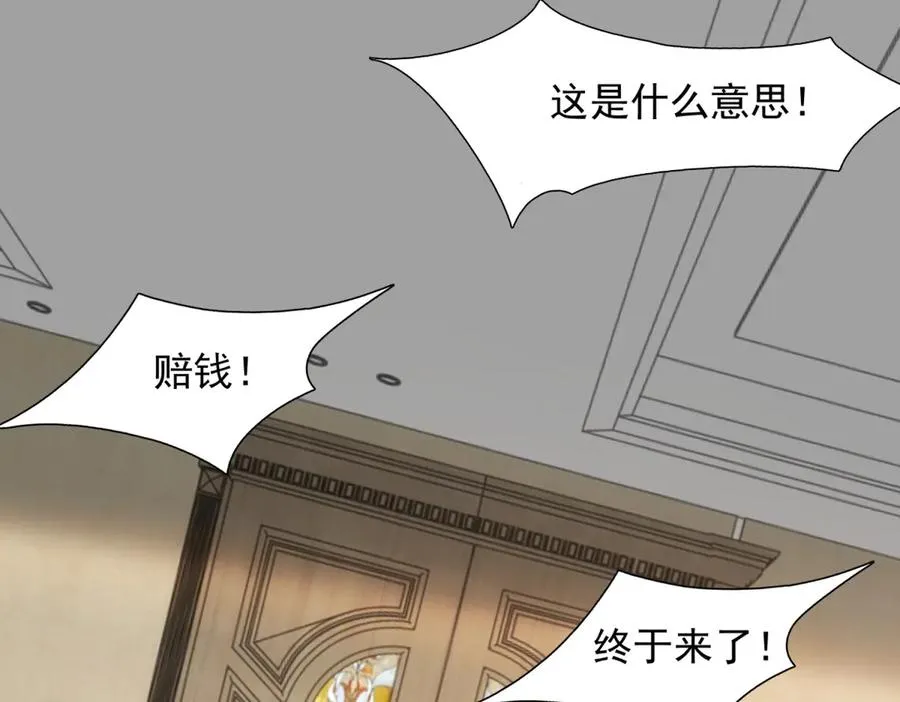 第4话 她出你多少钱？我出双倍129