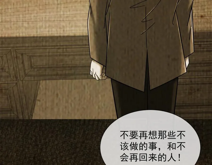 第6话 陆笙笙这辈子休想离开我63