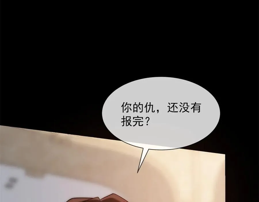 第47话 结束后妈的义务？30