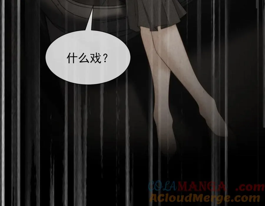 第45话 极限二选一156