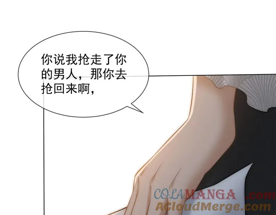第59话 我就是设计师108