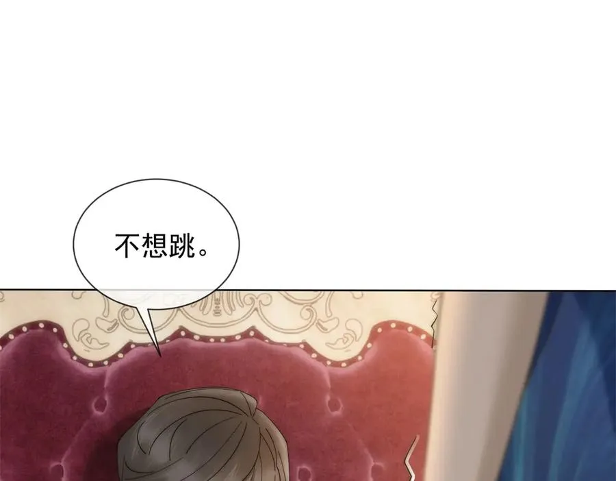第14话 这不是你妈吗？97
