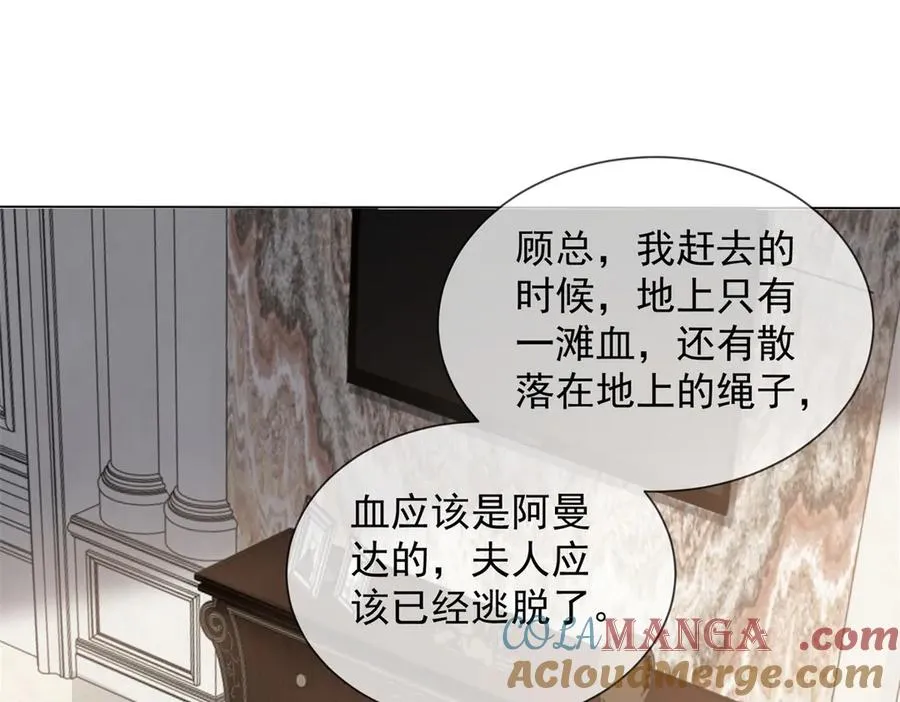 第46话 我要离婚！132