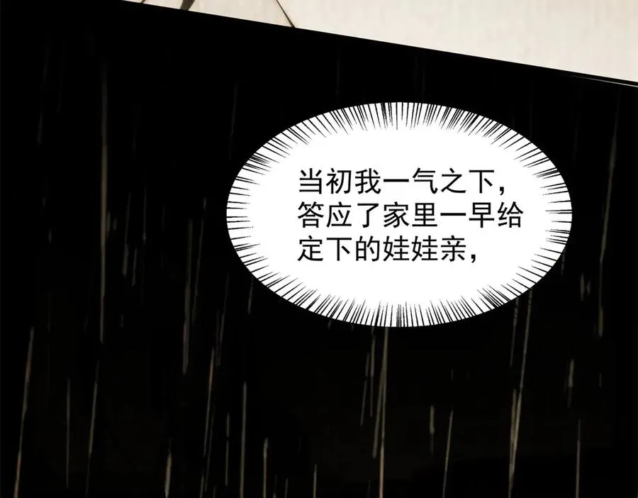 第2话 天降小妈23