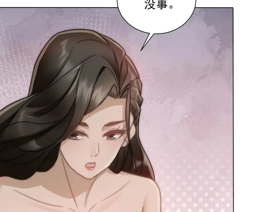 第15话 这是为了保你的命14