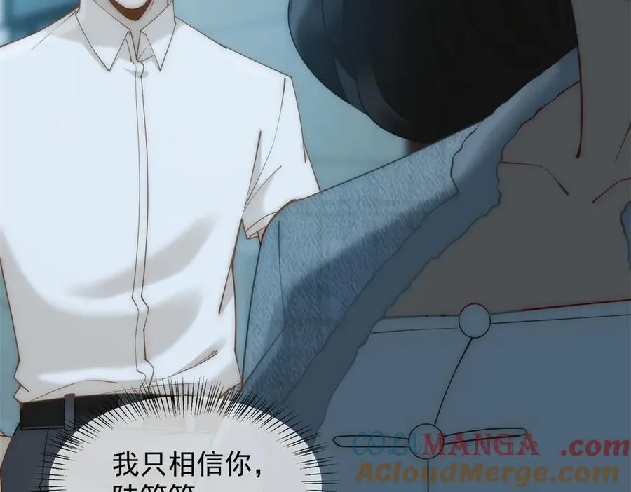 第46话 我要离婚！156