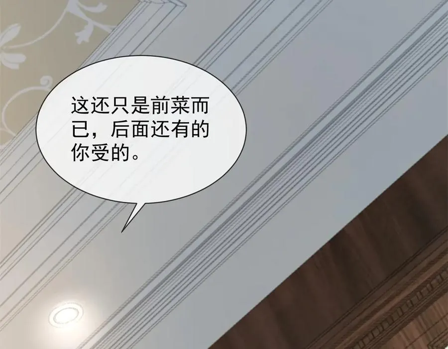 第5话 这种行为很没品153