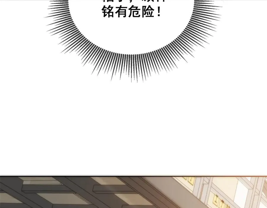 第12话 谁上位不是上呢142