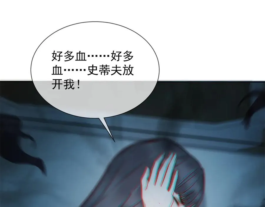 第35话 原来这不是梦啊166